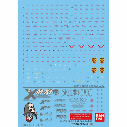 Gundam Decal 33 MG XM-X1 Crossbone Ver.KA