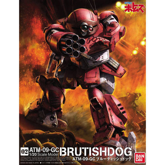 1/20 BRUTISH DOG