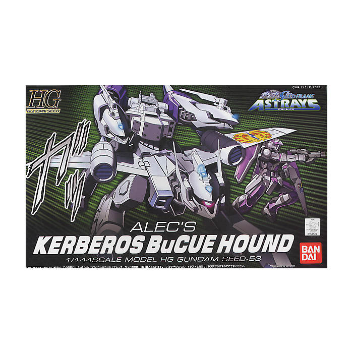 1/144 HG Kerberos BuCue Hound (Alec)