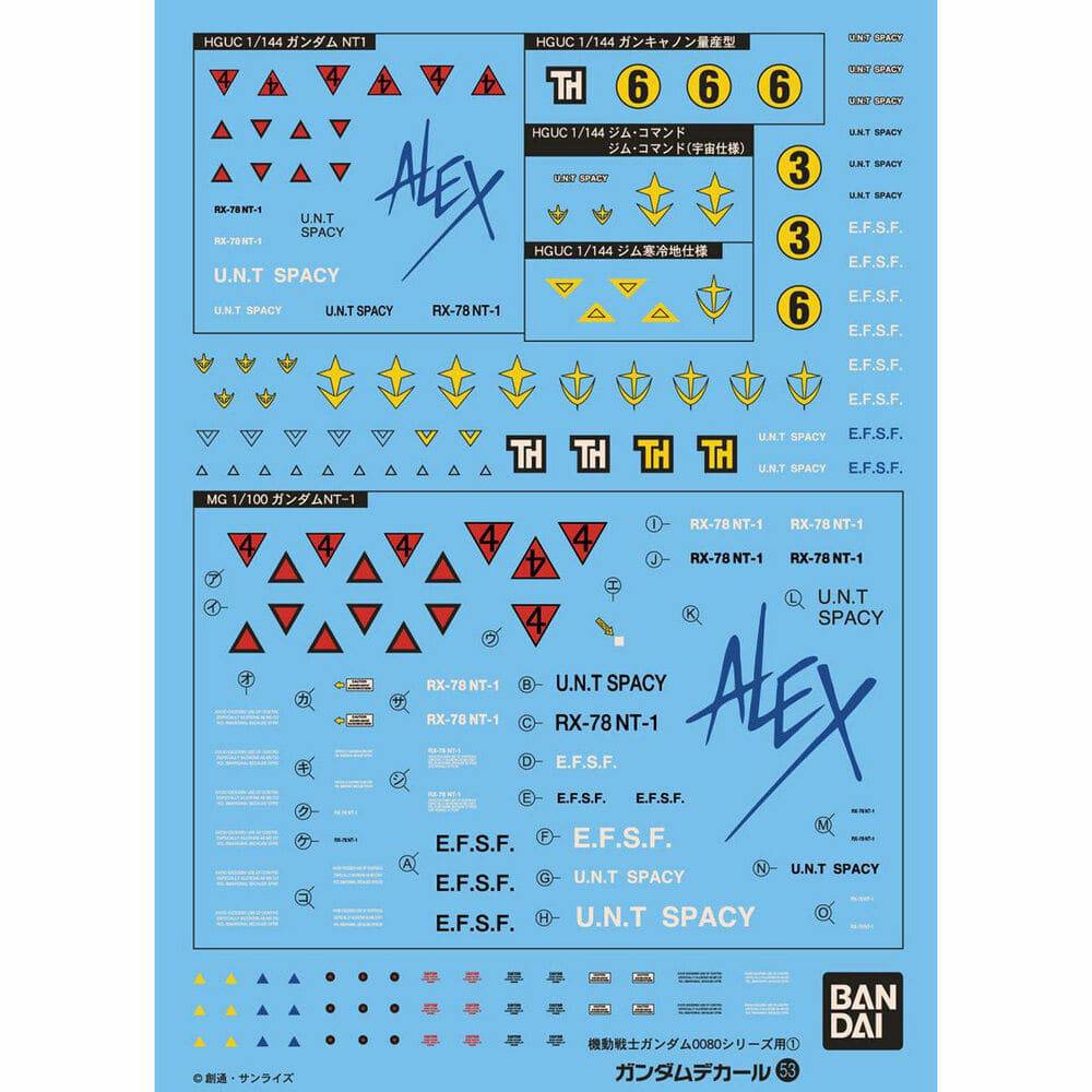 Gundam Decal 53 HGUC 0080 Ser. Federation Multiuse