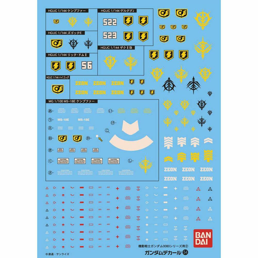 Gundam Decal 54 HGUC 0080 Ser. Zeon Multiuse 2