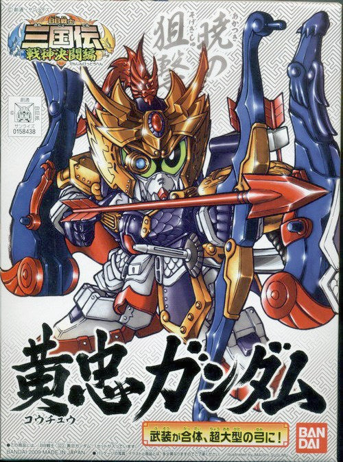 BB Kouchuu Gundam NO.322