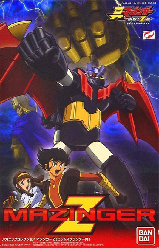 MAZINGER Z with GOD SCRANDER