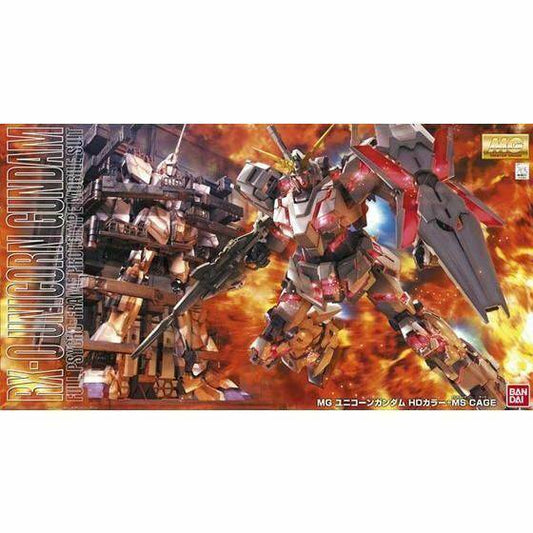 MG 1/100 UNICORN GUNDAM SCREEN IMAGE SPECIAL