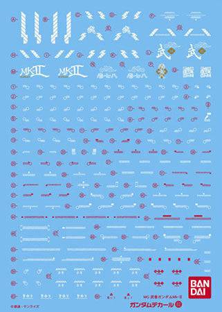 Gundam Decal 82 Musha Gundam Mk-II