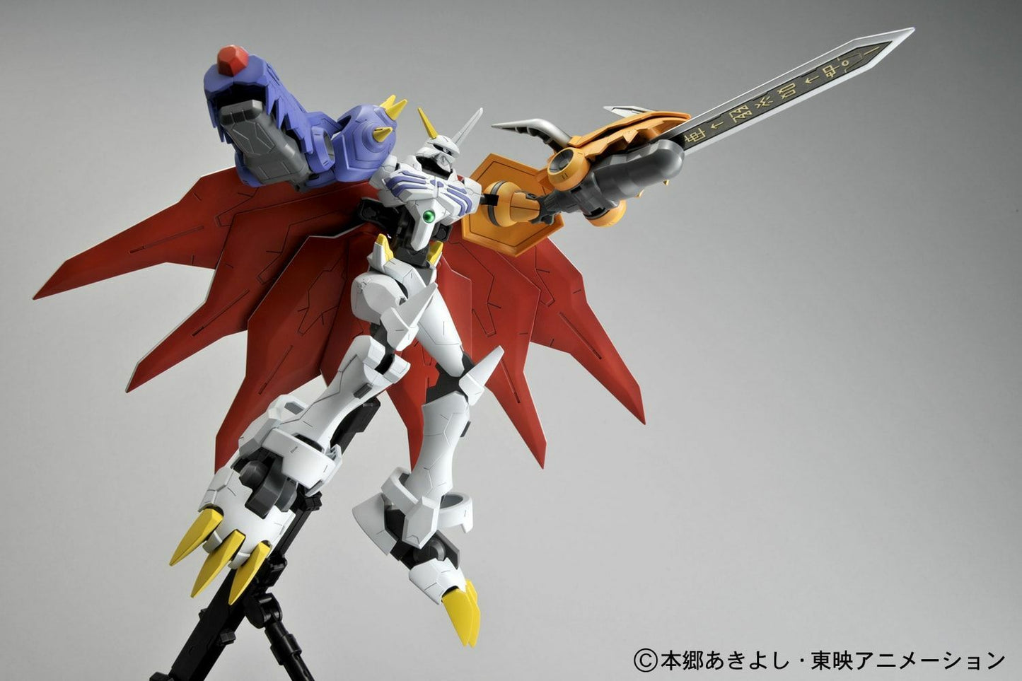 Digimon Reboot Omegamon