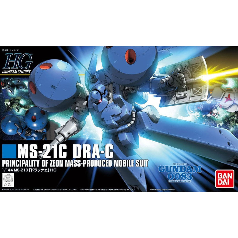 HGUC 1/144 DRA-C