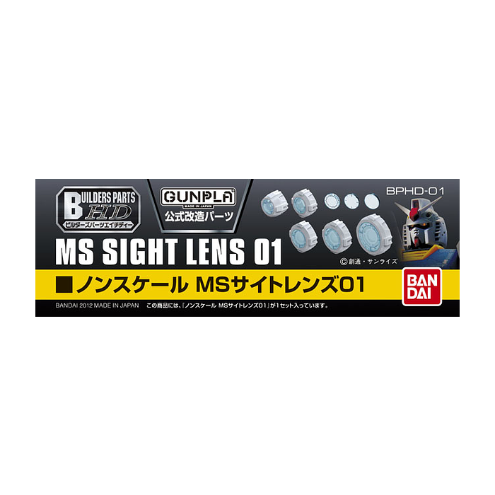 BUILDERS PARTS HD MS SIGHT LENS 01