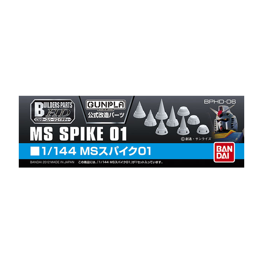 BUILDERS PARTS HD 1/144 MS SPIKE 01