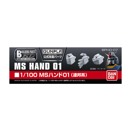 BUILDERS PARTS HD 1/100 MS HAND 01 (E.F.S.F.)