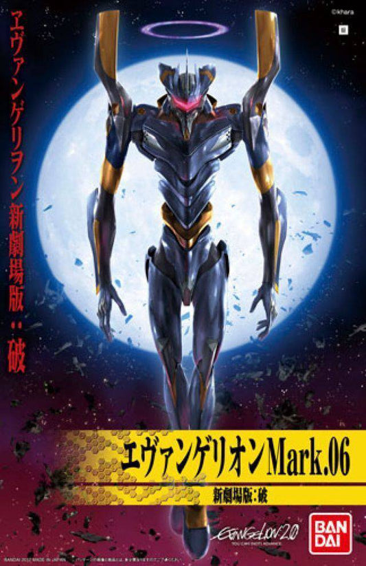 EVANGELION Mark.06 (NEW MOVIE HAver.)