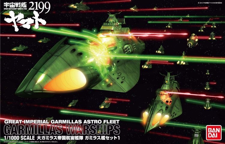 1/1000 Gamirus Ship Set 1