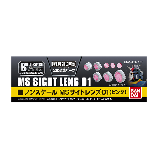 BUILDERS PARTS HD SIGHT LENS PINK