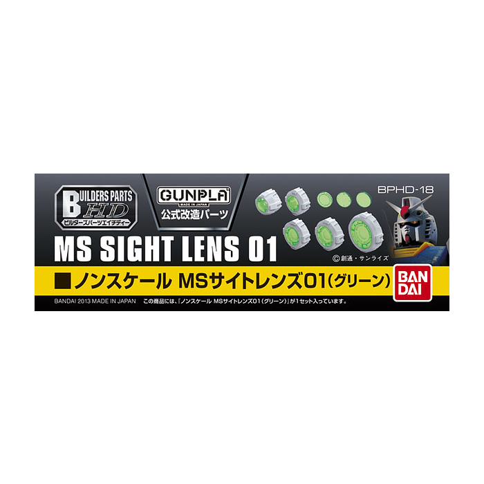 BUILDERS PARTS HD SIGHT LENS GREEN