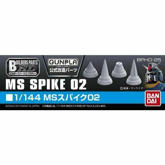 BUILDERS PARTS HD 1/144 MS SPIKE02