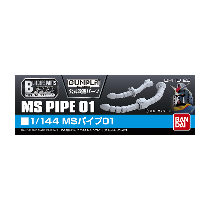 BUILDERS PARTS HD 1/144 MS PIPE01