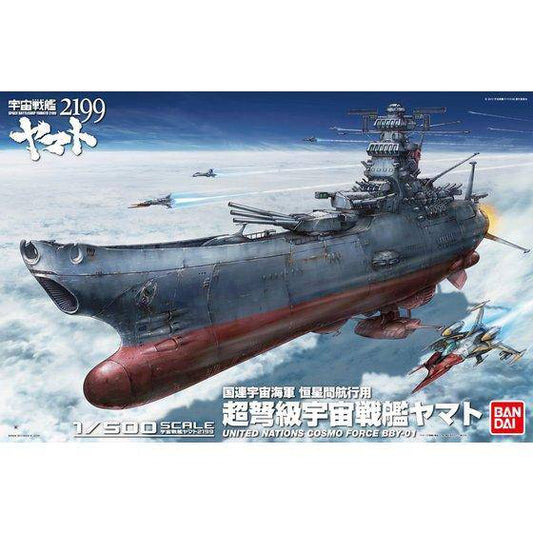 1/500 Space Battleship Yamato 2199