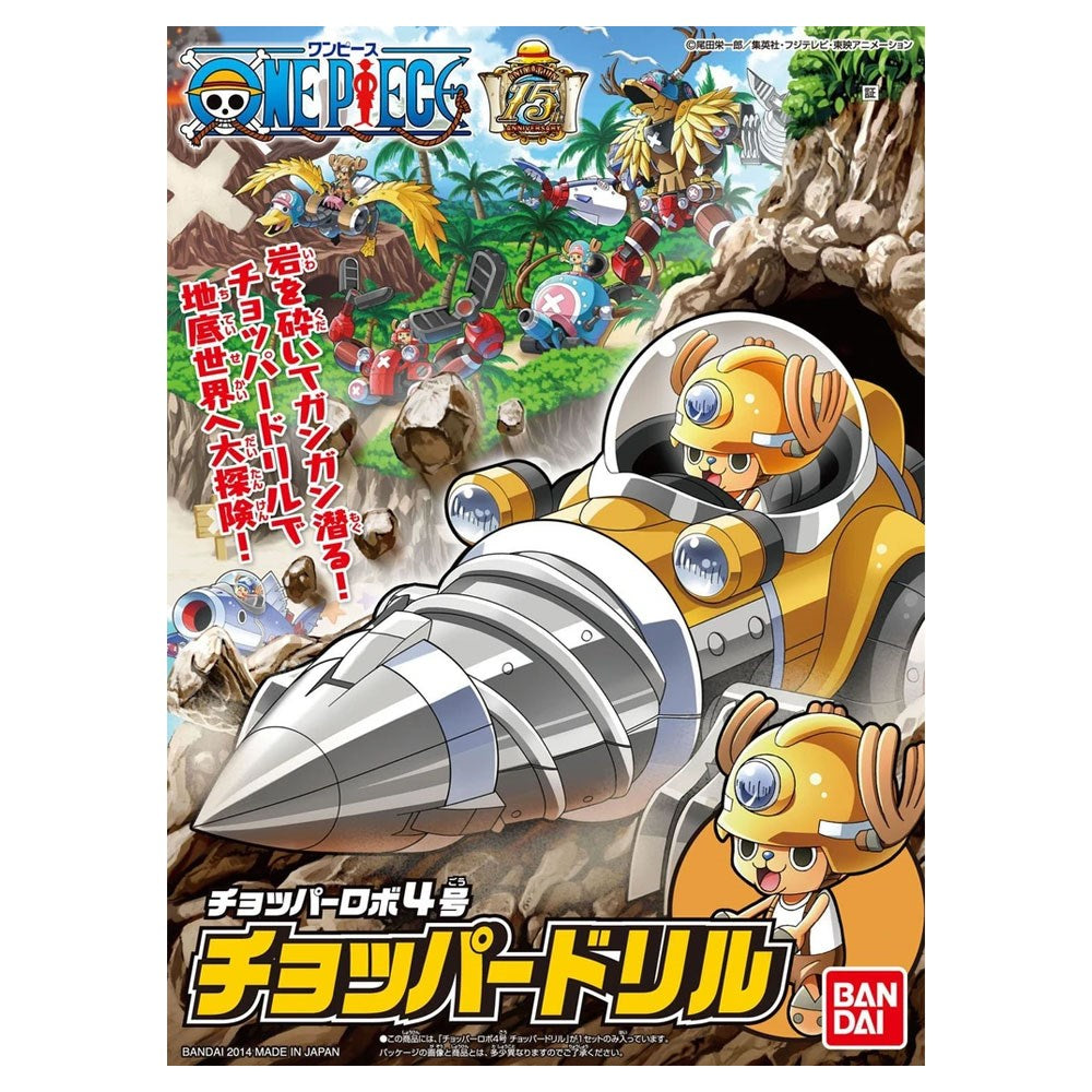 Bandai 50588931 CHOPPER ROBOT4 CHOPPER DRILL