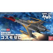 SPACE BATTLESHIP YAMATO 2199 MECHACOLLECTION COSMO ZERO