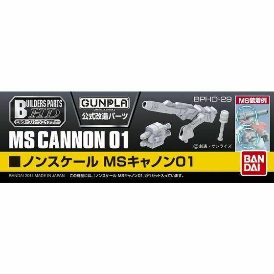 BUILDERS PARTS HD MS CANNON 01