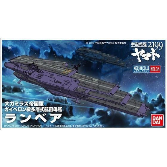 SPACE BATTLE SHIP YAMATO2199 MECHA-COLLECTION LANBEAR