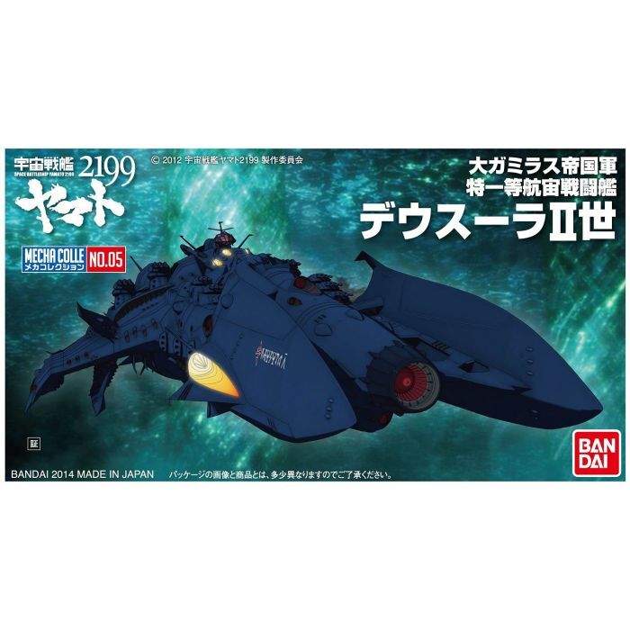 SPACE BATTLESHIP YAMATO 2199 MECHA-COLLECTION DEUSULA-II