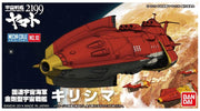 SPACE BATTLESHIP YAMATO 2199 MECHACOLLECTION KIRISHIMA