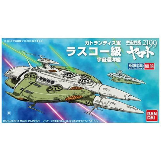 SPACE BATTLESHIP YAMATO 2199 MECHA-COLLECTION LASCAUX CLASS