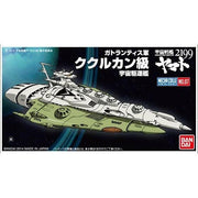 SPACE BATTLESHIP YAMATO 2199 MECHA-COLLECTION KUKULKAN CLASS