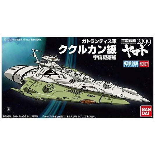 SPACE BATTLESHIP YAMATO 2199 MECHA-COLLECTION KUKULKAN CLASS