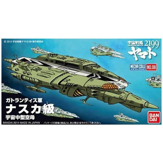 SPACE BATTLESHIP YAMATO 2199 MECHA-COLLECTION NAZCA CLASS