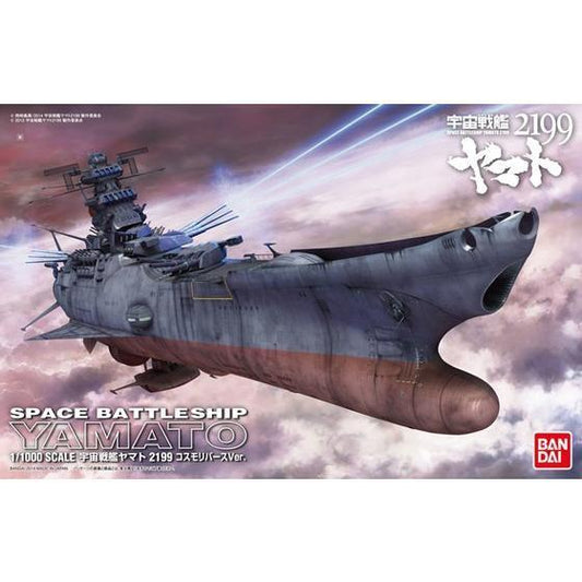 SPACE BATTLESHIP YAMATO 2199 1/1000 COSMO REVERSE Ver.