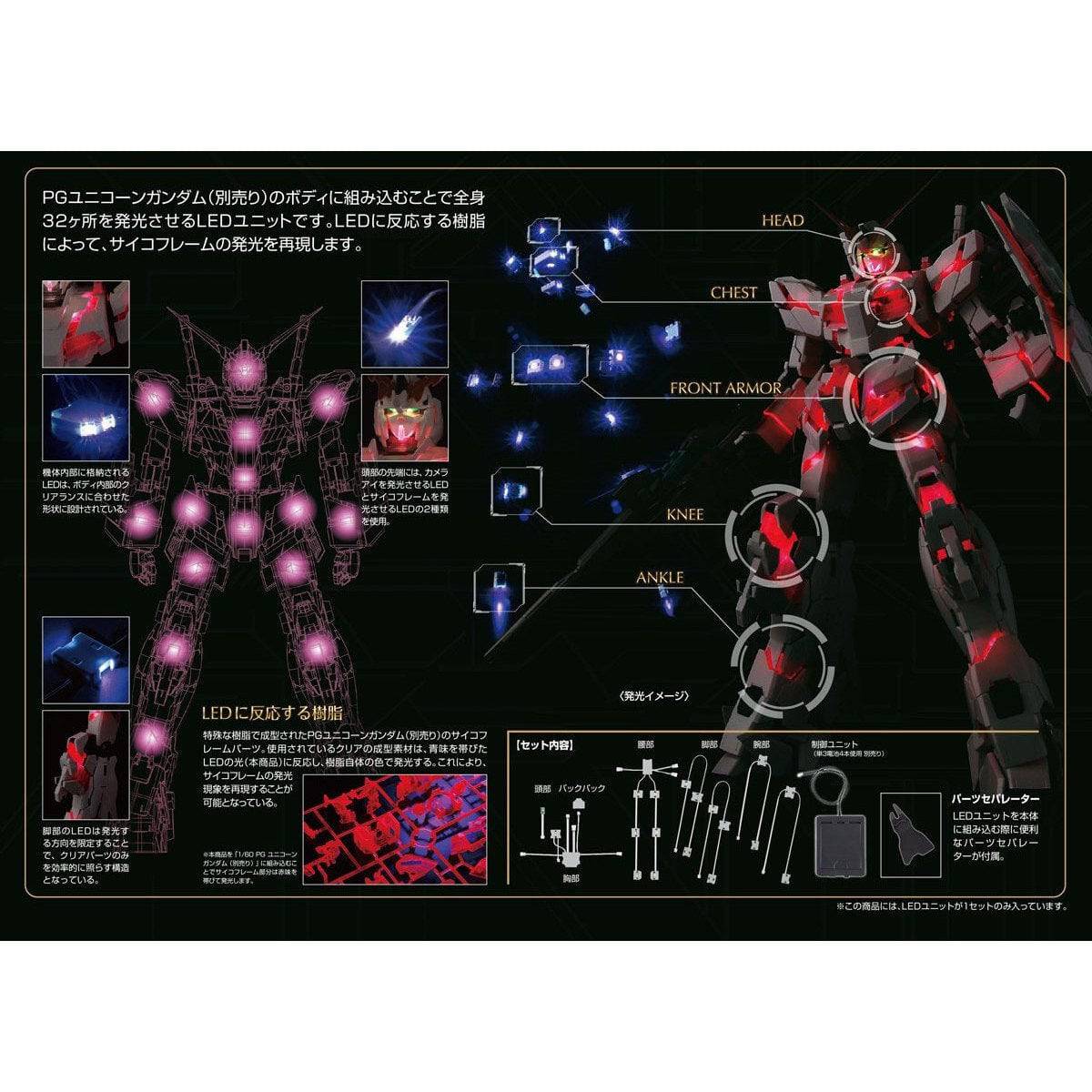 PG 1/60 RX-0 UNICORN GUNDAM LED UNIT  Made in China