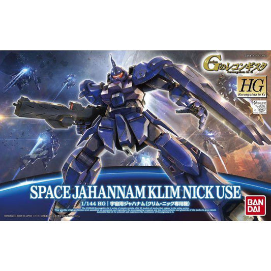 HG 1/144 SPACE JAHANNAM (COMMANDER TYPE)