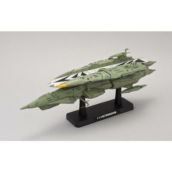 1/1000 Yamato 2199 Nazca Class Kiska