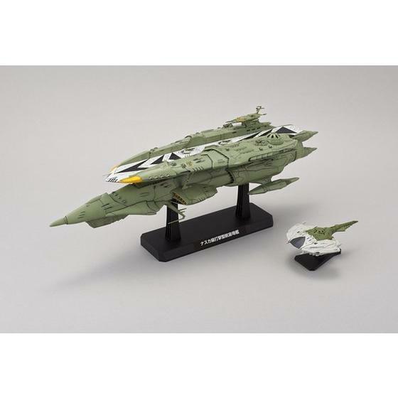 1/1000 Yamato 2199 Nazca Class Kiska