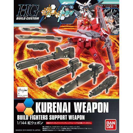 1/144 HGBC Kurenai Weapons