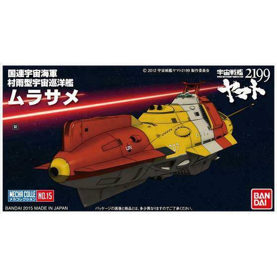 SPACE BATTLESHIP YAMATO 2199 MECHA-COLLECTION MURASAME