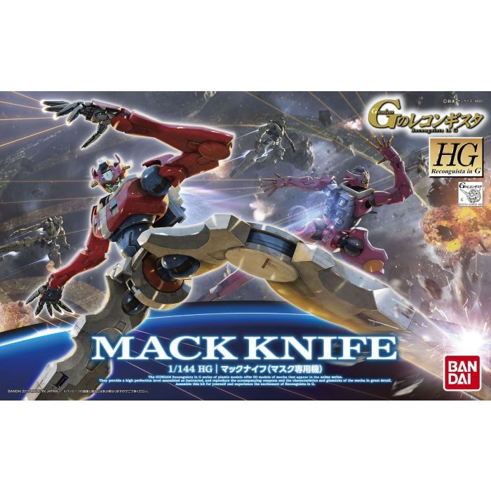 1/144 HG Mack Knife (Mask Use)