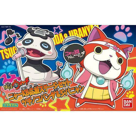 Yo-kai Watch Nya-KB Panda and Jibanyan