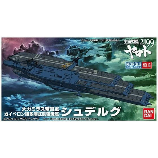 SPACE BATTLESHIP YAMATO 2199 MECHA-COLLECTION SHUDERG