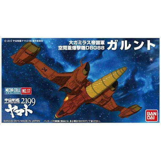 SPACE BATTLESHIP YAMATO 2199 MECHA-COLLECTION GARLENT