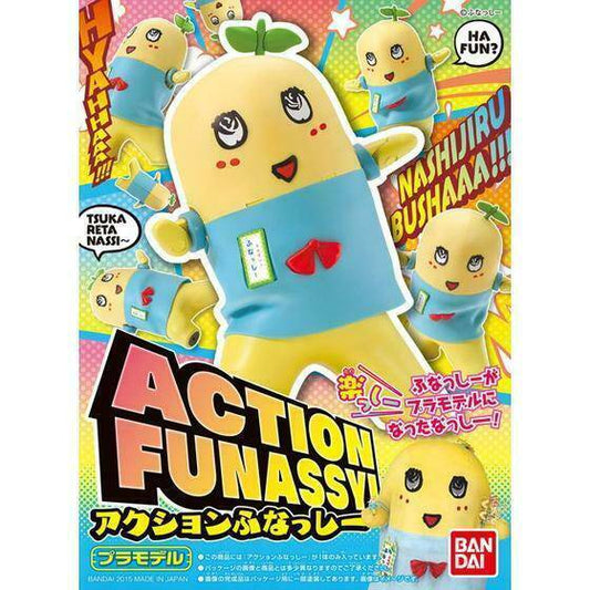 Action Funassyi