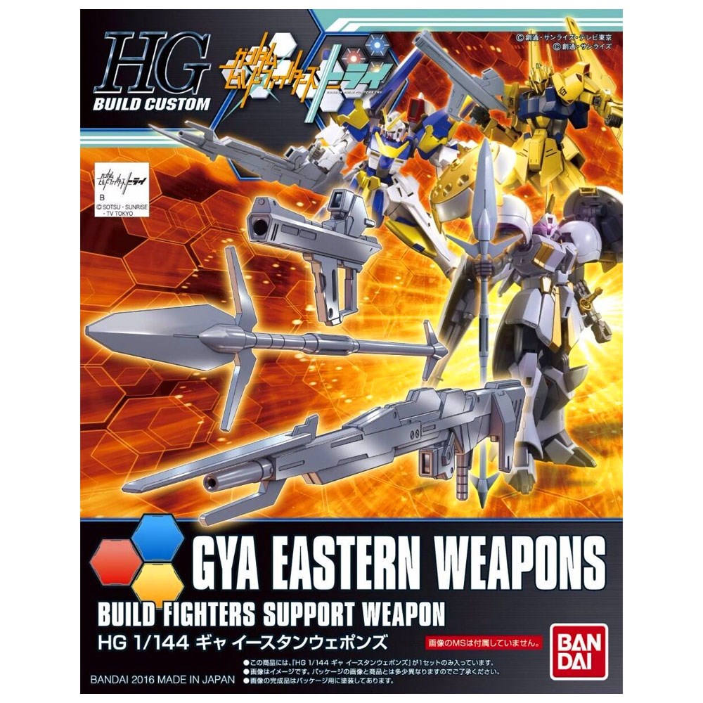 1/144 HGBC GYA Eastern Weapons