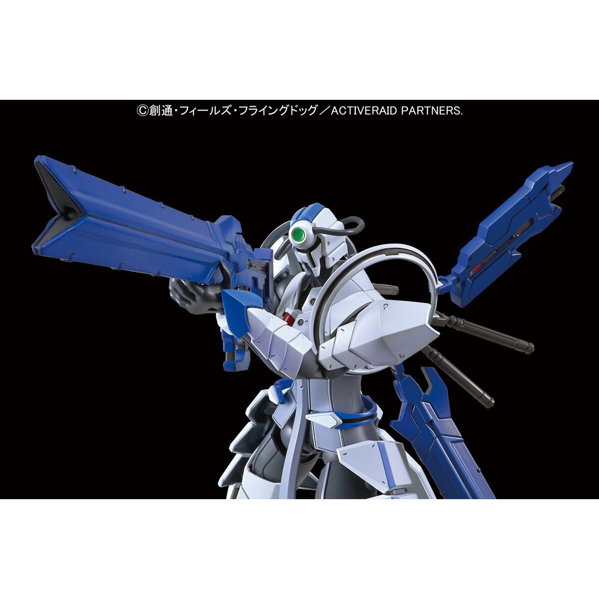 Figure-rise Standard ACTIVERAID Elf Sigma