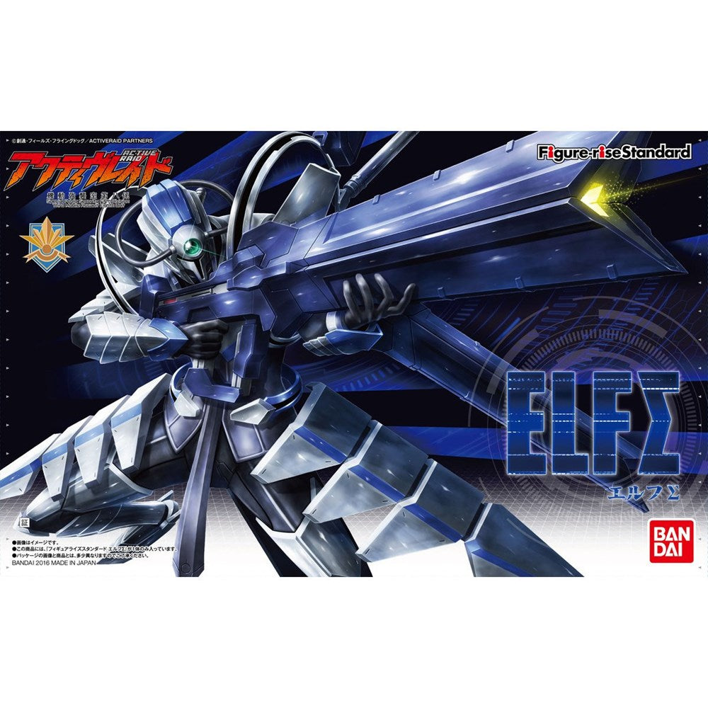 Figure-rise Standard ACTIVERAID Elf Sigma