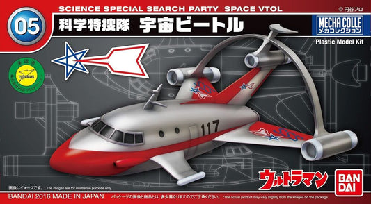 MECHA COLLECTION ULTRAMAN SERIES No.05 SPACE VTOL