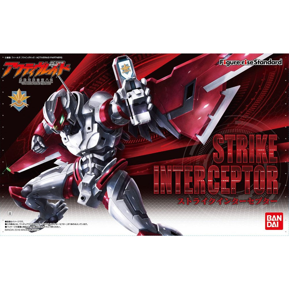 Figure-rise Standard Strike Interceptor