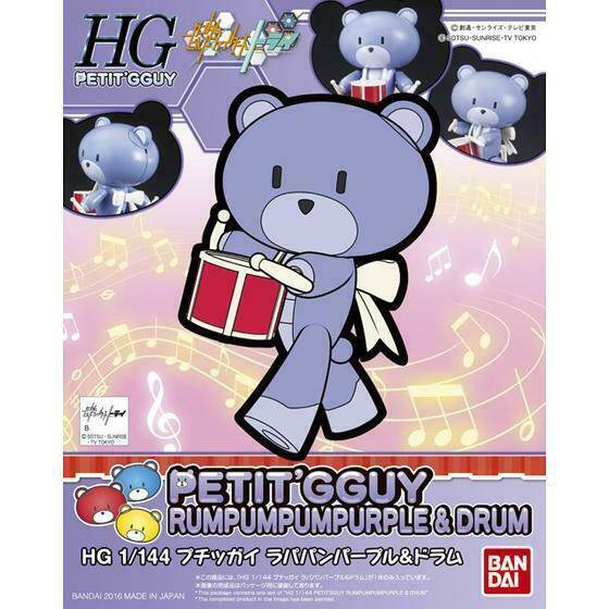 1/144 HGPG Petit'gguy RumPumPumPurple