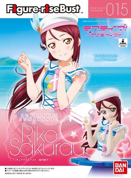 Figure-rise Bust Love Live! Sakurauchi Riko